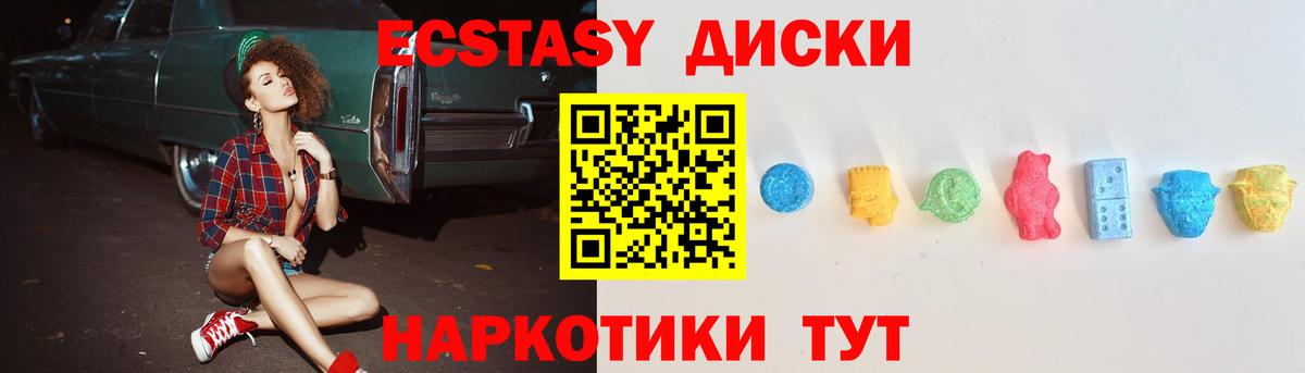 Ecstasy VHQ Щёлково
