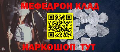 прущая мука Рузаевка