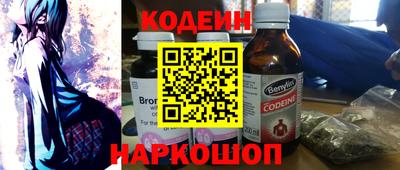 кокаин Рязань