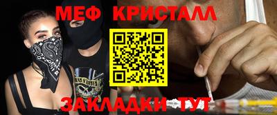 прущая мука Рузаевка