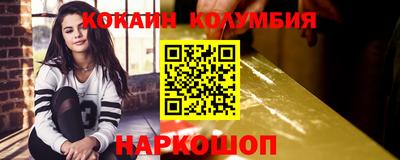 кокаин Рязань