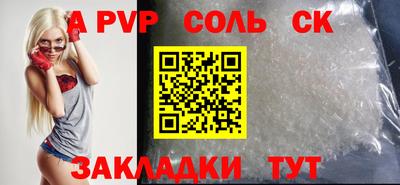 прущая мука Рузаевка