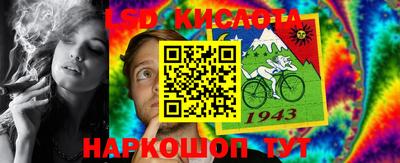 jwh Рыбинск