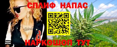 прущая мука Рузаевка