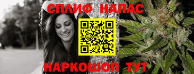 прущая мука Рузаевка