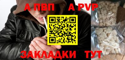 кокаин Рязань