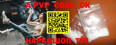 прущая мука Рузаевка