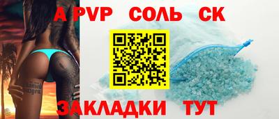 прущая мука Рузаевка
