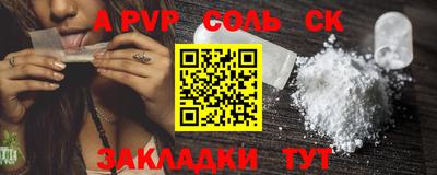jwh Рыбинск