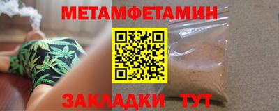 прущая мука Рузаевка