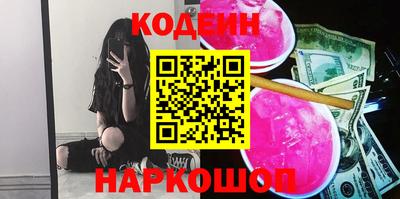 кокаин Рязань