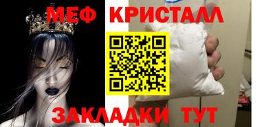 прущая мука Рузаевка
