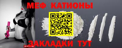 прущая мука Рузаевка