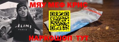 прущая мука Рузаевка