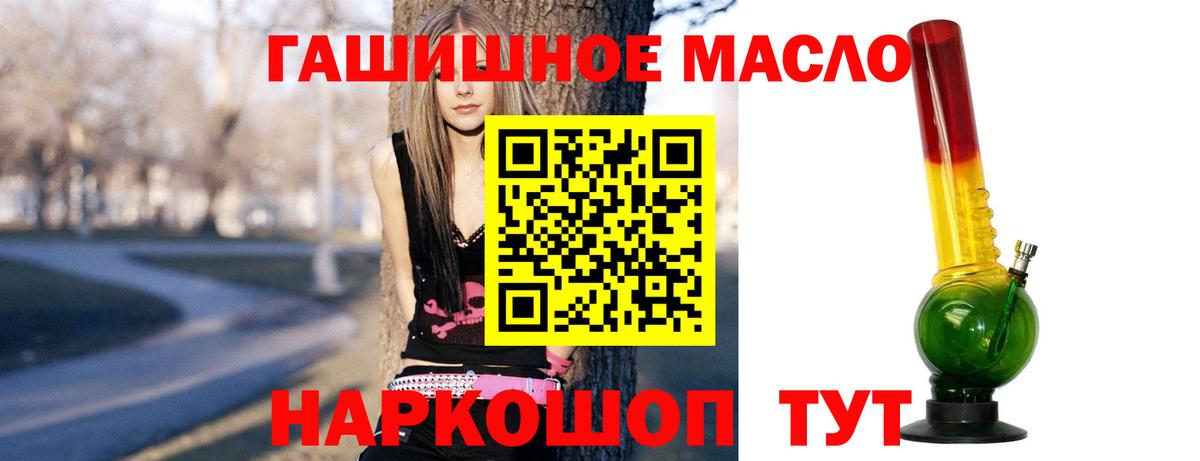 даркнет сайт  ТГК вейп с тгк  ТГК жижа  Вход с VPN  Щёлково 