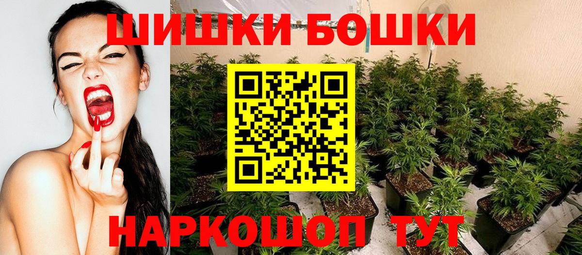 Шишки марихуана AK-47  Вход с VPN  Щёлково  Конопля LSD WEED  Бошки марихуана тримм  Бошки марихуана SATIVA & INDICA 